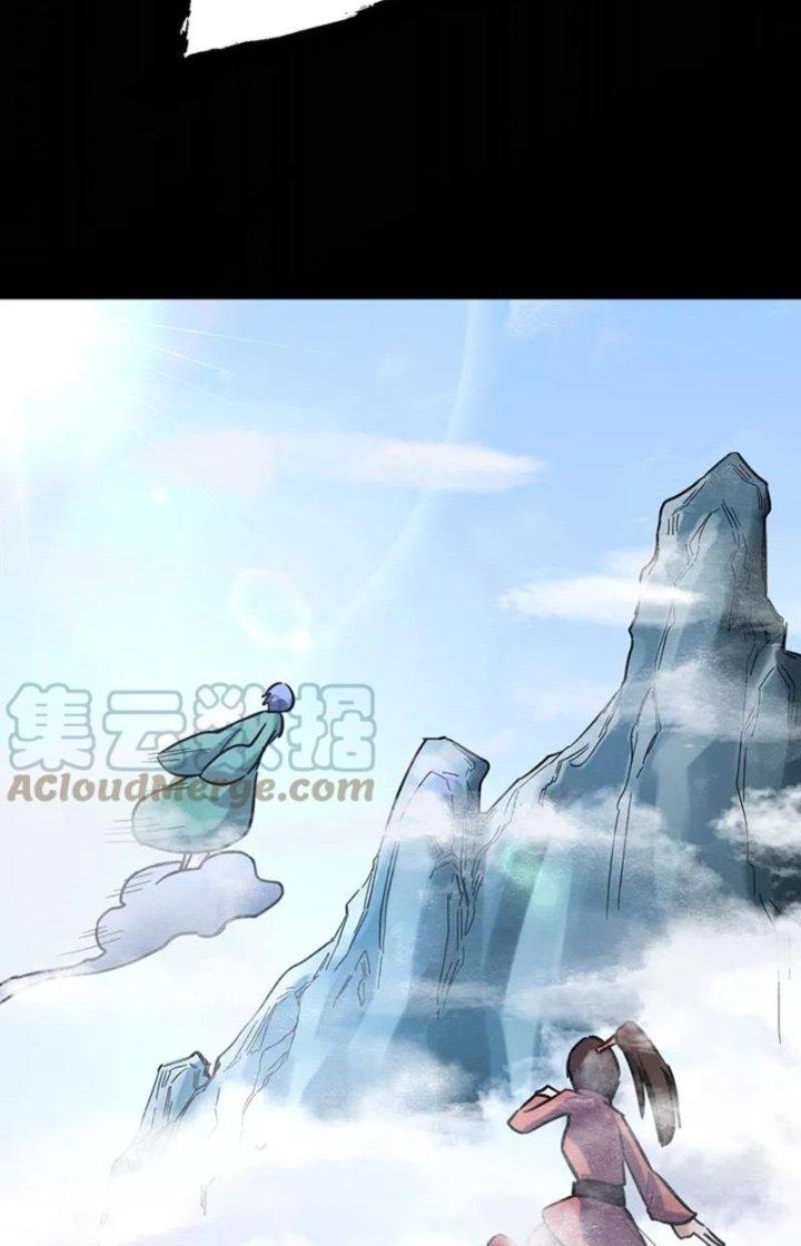 Ta Vô Địch Nhờ Siêu Béo Chapter 61 - Trang 2