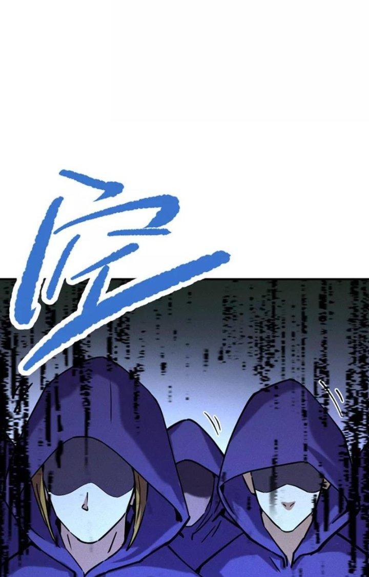 Ta Vô Địch Nhờ Siêu Béo Chapter 62 - Trang 2