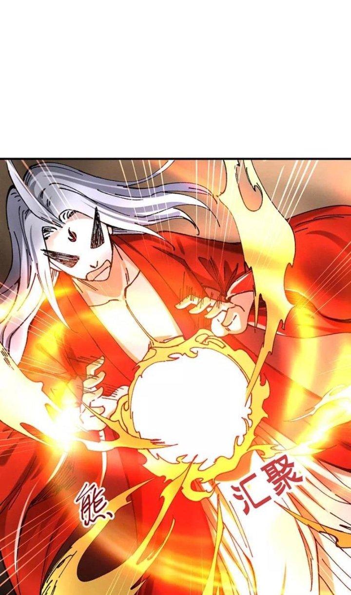 Ta Vô Địch Nhờ Siêu Béo Chapter 63 - Trang 2