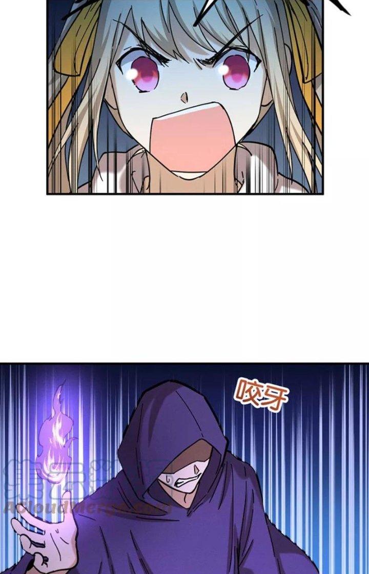 Ta Vô Địch Nhờ Siêu Béo Chapter 63 - Trang 2