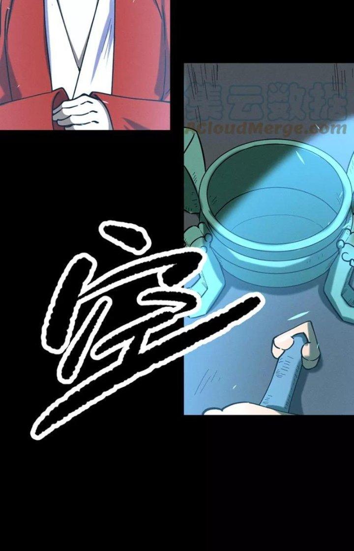 Ta Vô Địch Nhờ Siêu Béo Chapter 64 - Trang 2