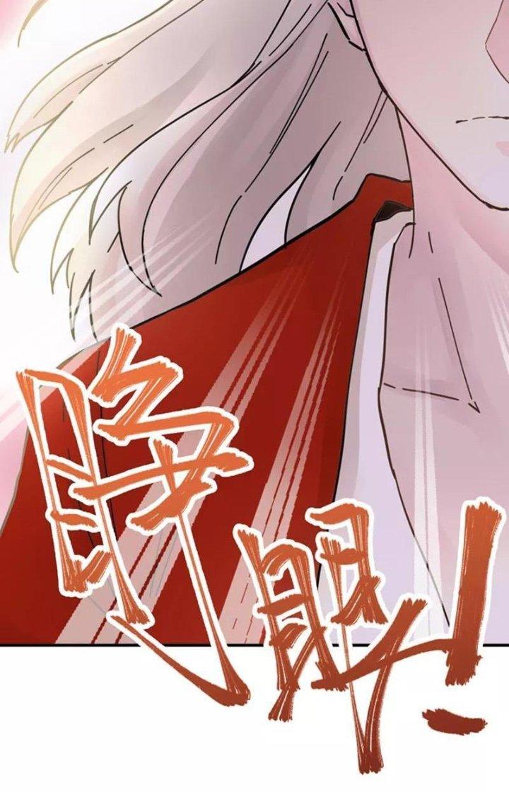 Ta Vô Địch Nhờ Siêu Béo Chapter 65 - Trang 2