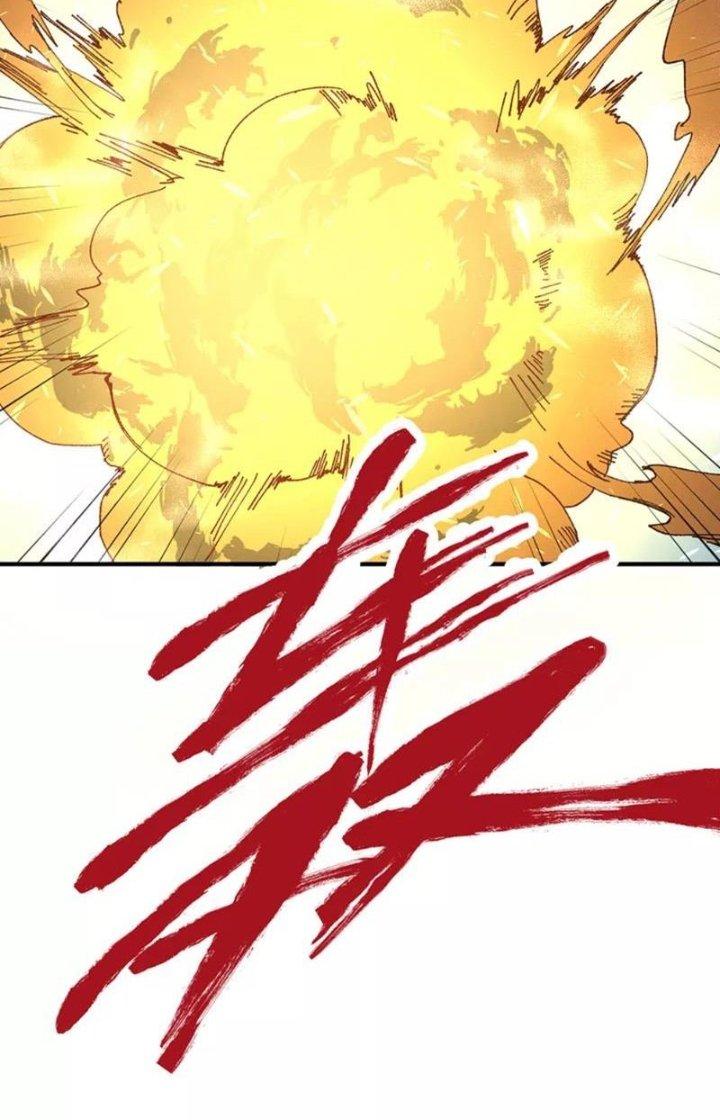 Ta Vô Địch Nhờ Siêu Béo Chapter 66 - Trang 2