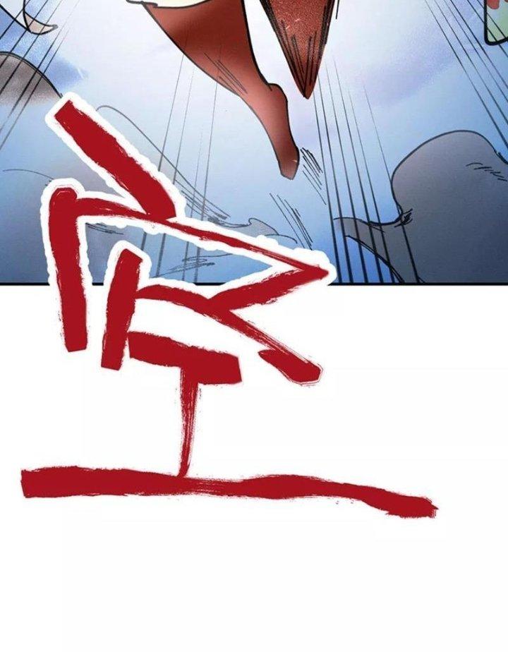 Ta Vô Địch Nhờ Siêu Béo Chapter 66 - Trang 2