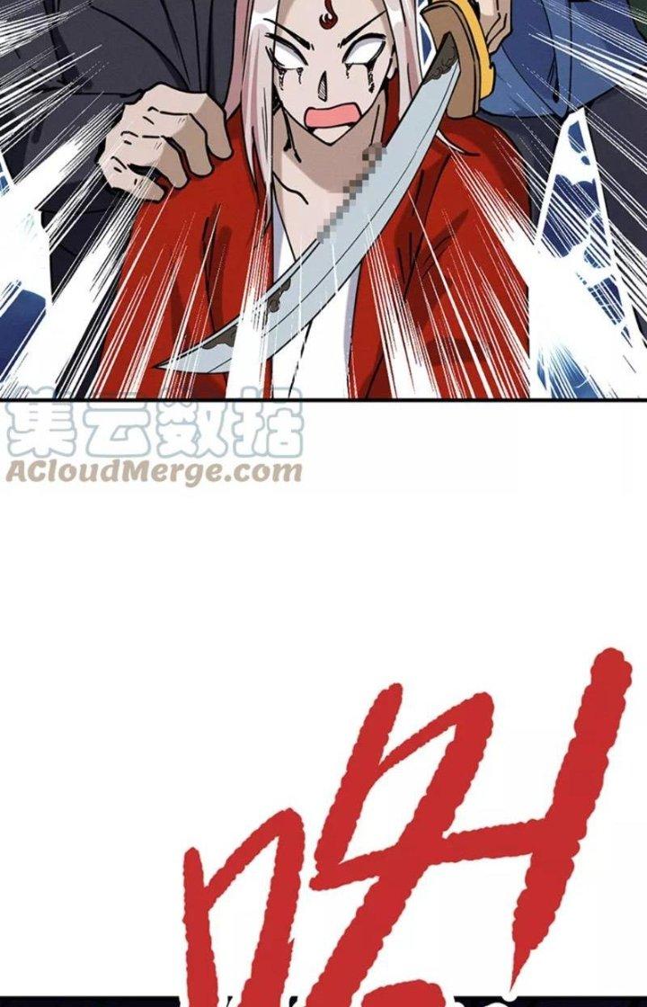 Ta Vô Địch Nhờ Siêu Béo Chapter 67 - Trang 2