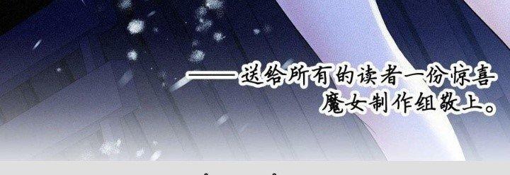 Phương Pháp Sử Dụng Ma Nữ Và Thánh Nữ Chapter 90 - Trang 2