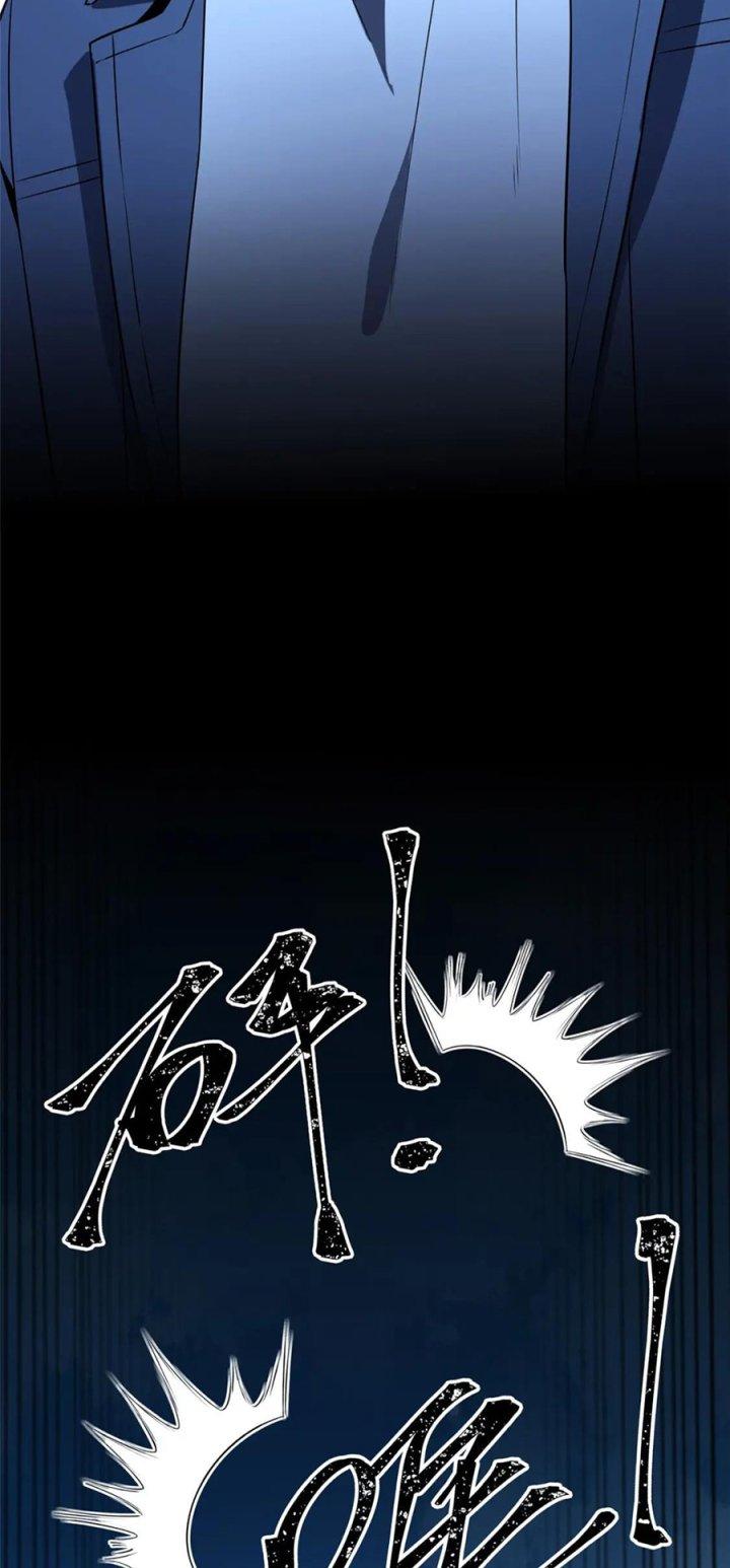 Cuồng Thám Chapter 116 - Trang 3