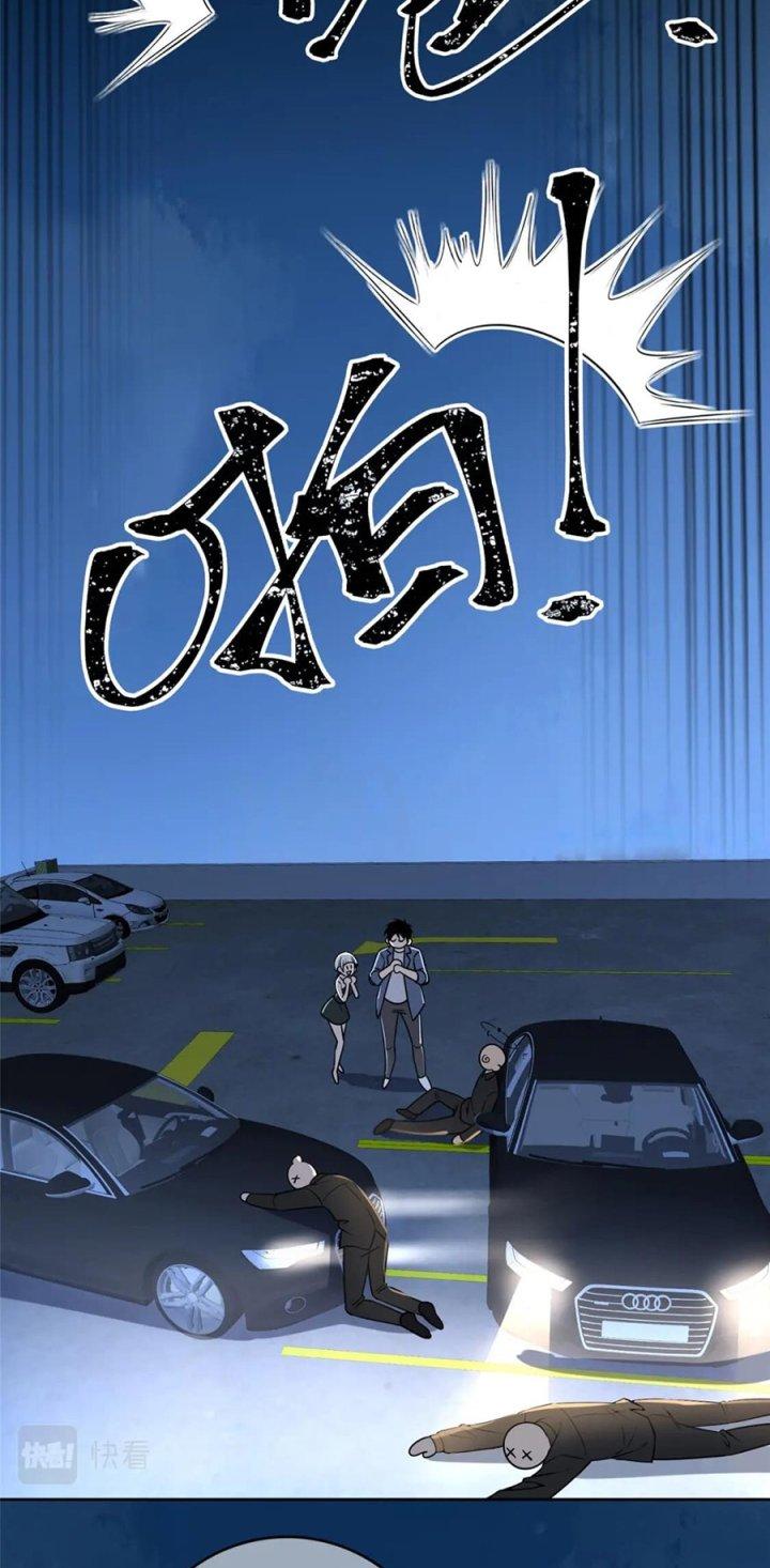 Cuồng Thám Chapter 116 - Trang 3