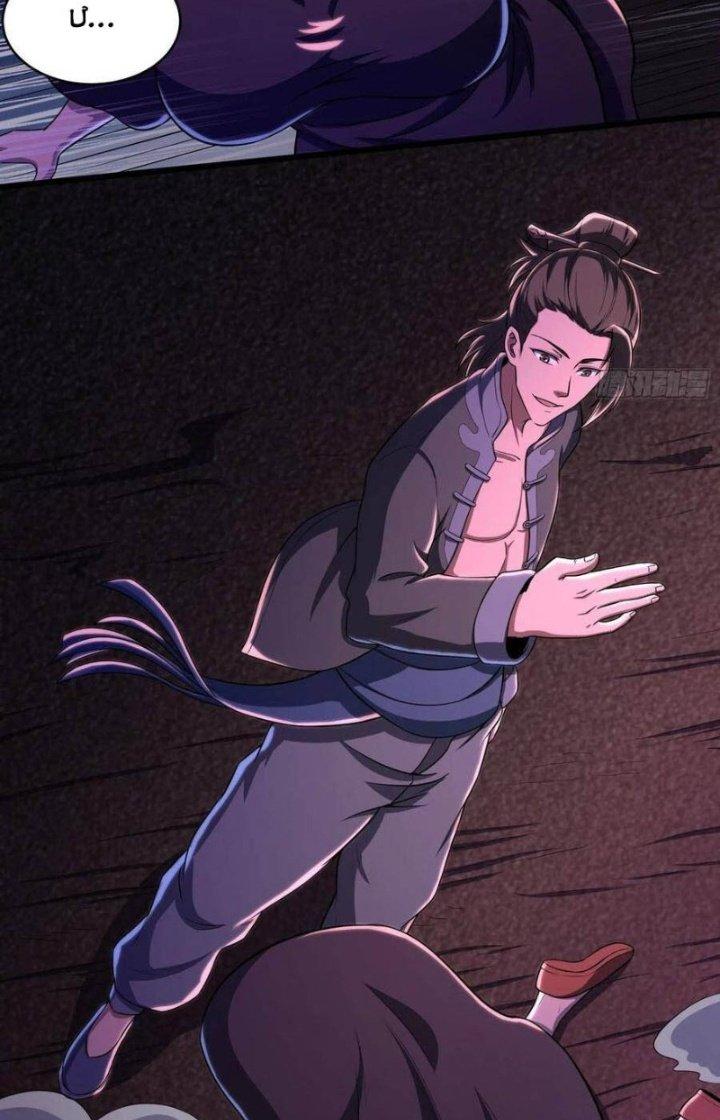 Hành Tẩu Âm Dương Chapter 110 - Trang 2