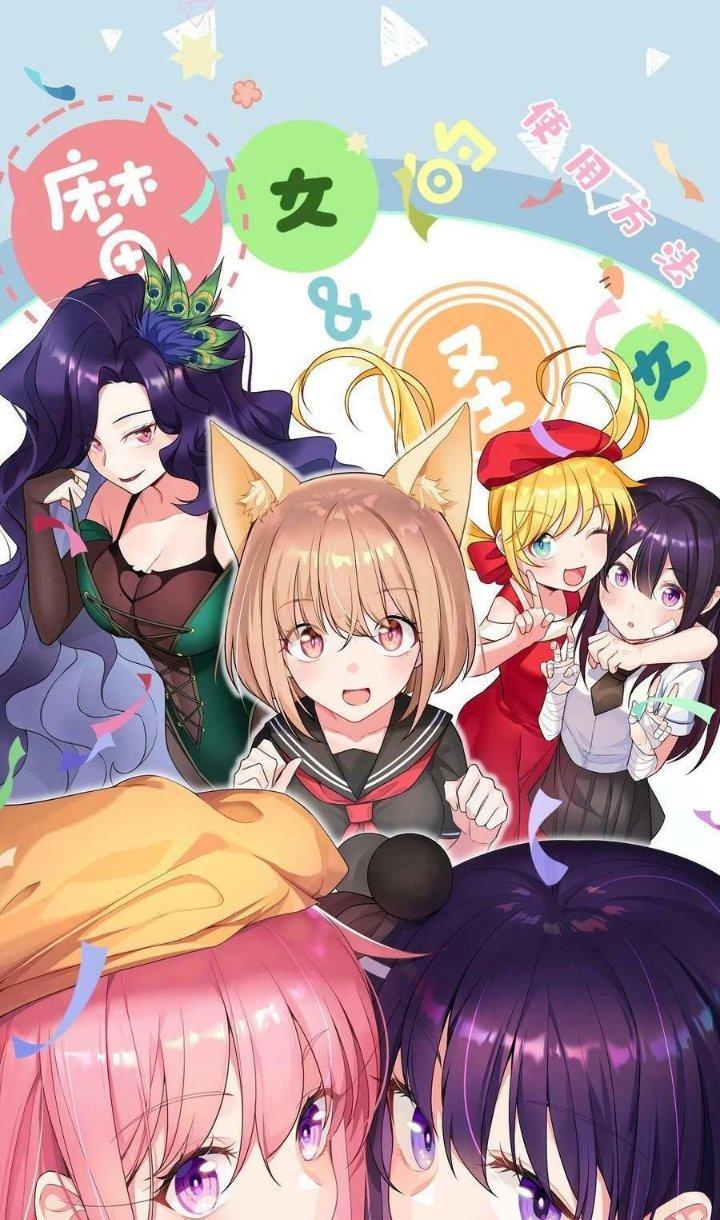 Phương Pháp Sử Dụng Ma Nữ Và Thánh Nữ Chapter 98 - Trang 2