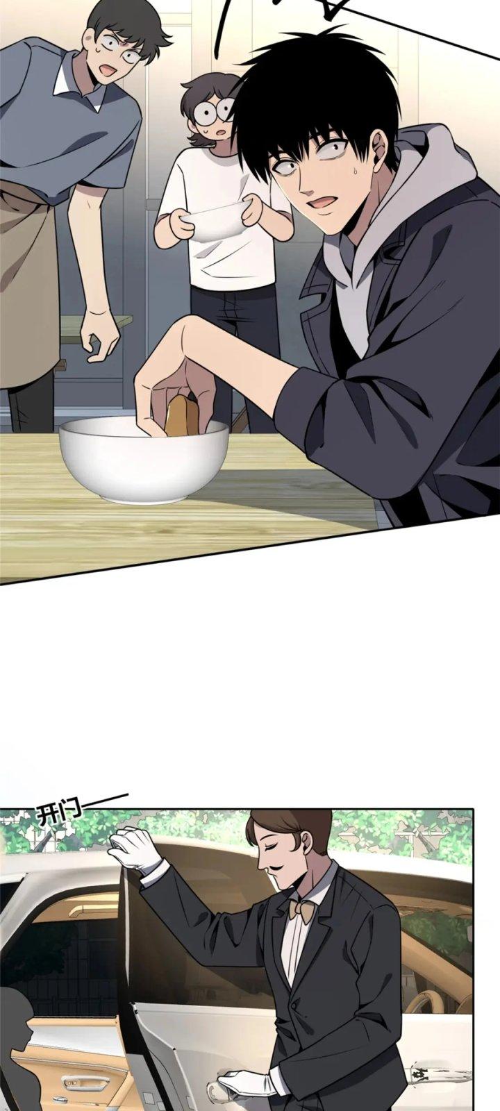 Cuồng Thám Chapter 118 - Trang 3