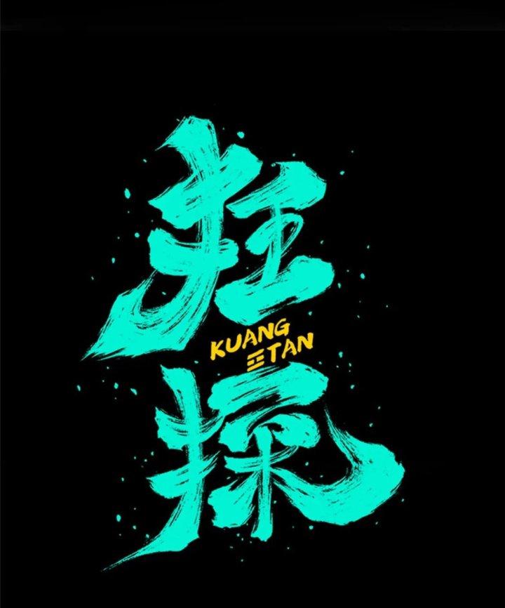 Cuồng Thám Chapter 120 - Trang 3