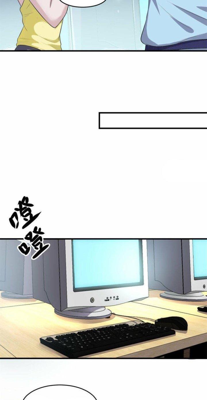 Pháp Sư Truyền Kỳ Chapter 46 - Trang 3