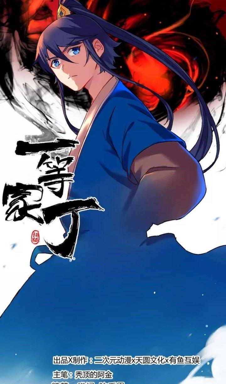 Nhất Đẳng Gia Đinh Chapter 353 - Trang 2