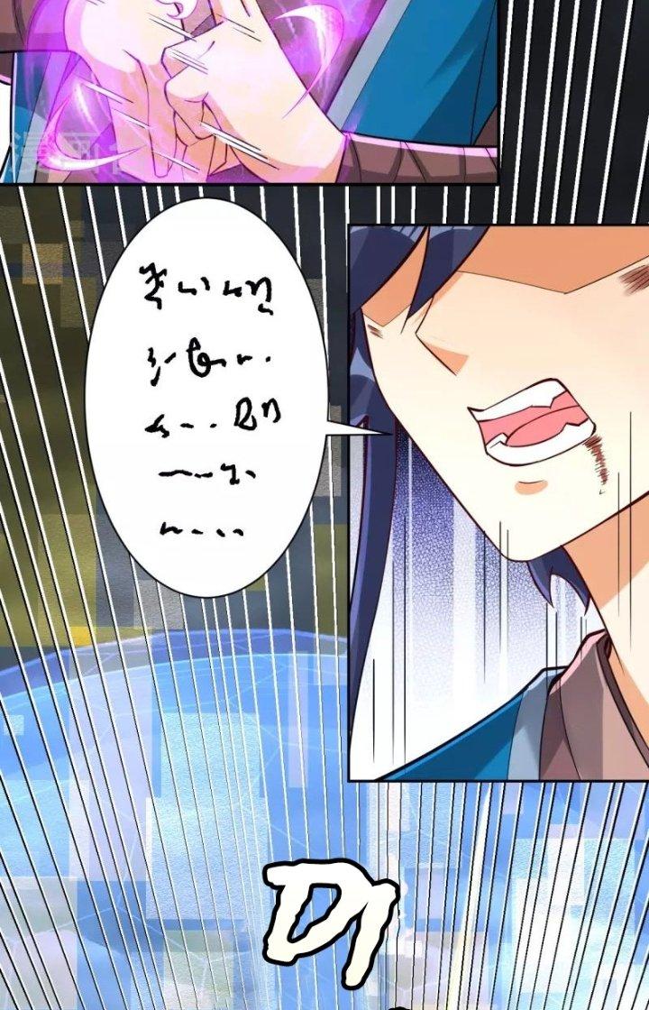 Nhất Đẳng Gia Đinh Chapter 354 - Trang 2