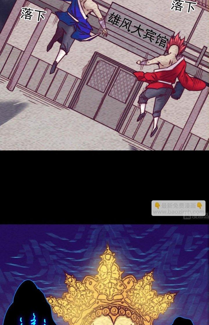 Trường Sinh Đạo Chapter 201 - Trang 2