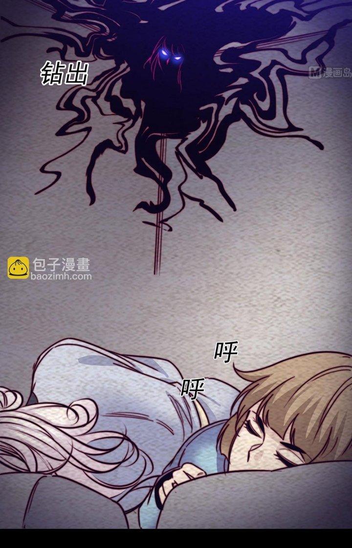 Trường Sinh Đạo Chapter 202 - Trang 2