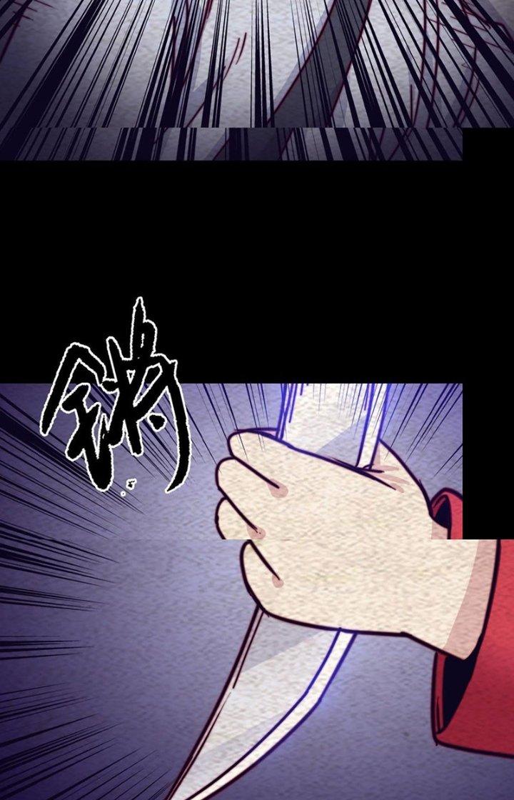 Trường Sinh Đạo Chapter 202 - Trang 2