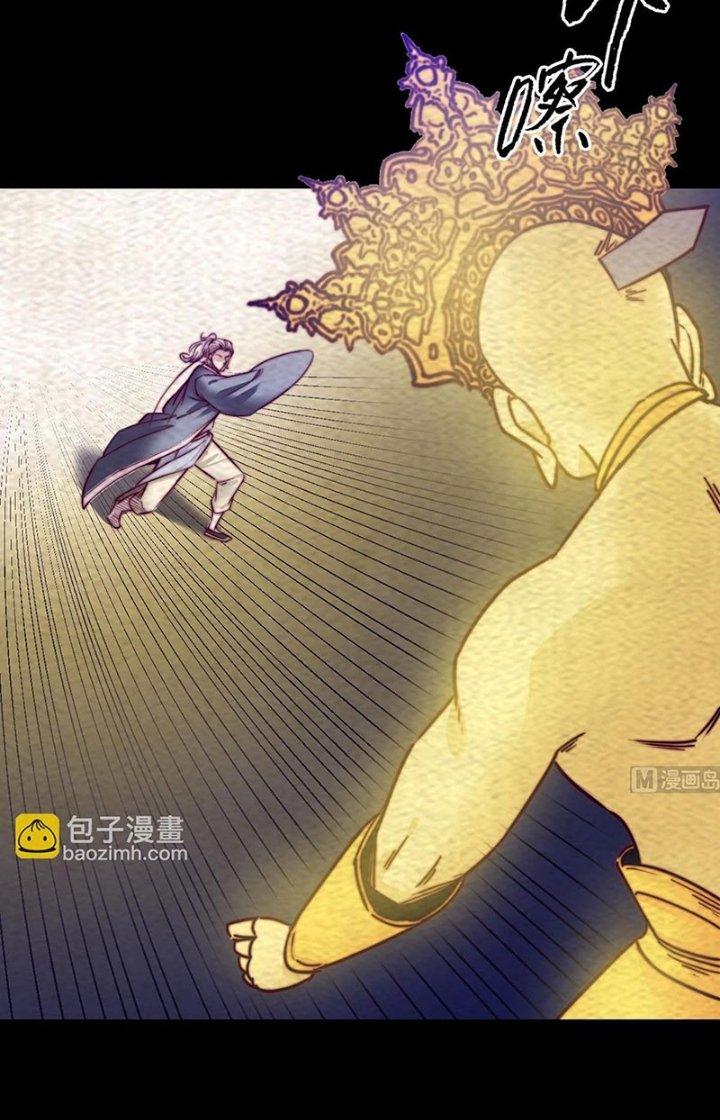 Trường Sinh Đạo Chapter 203 - Next Chapter 204