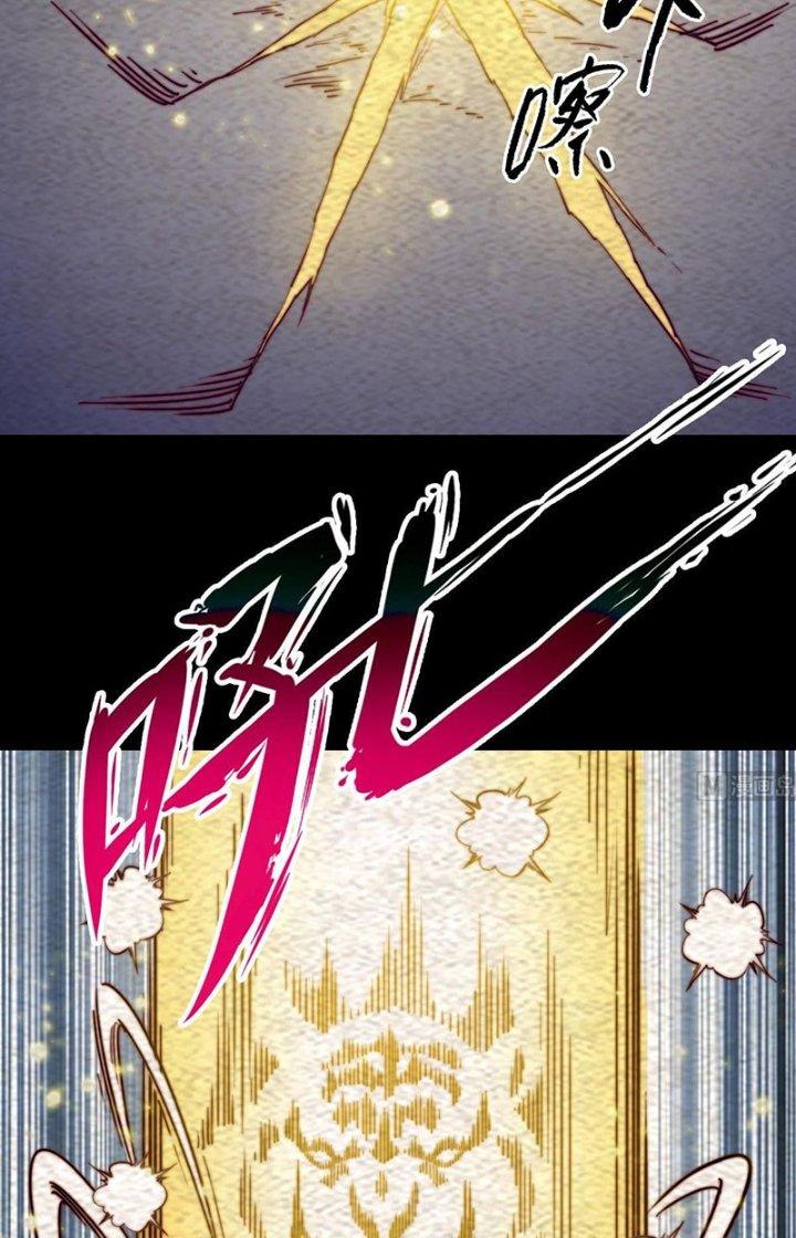 Trường Sinh Đạo Chapter 203 - Next Chapter 204