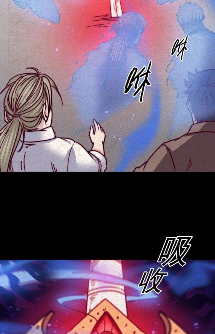 Trường Sinh Đạo Chapter 204 - Next Chapter 205