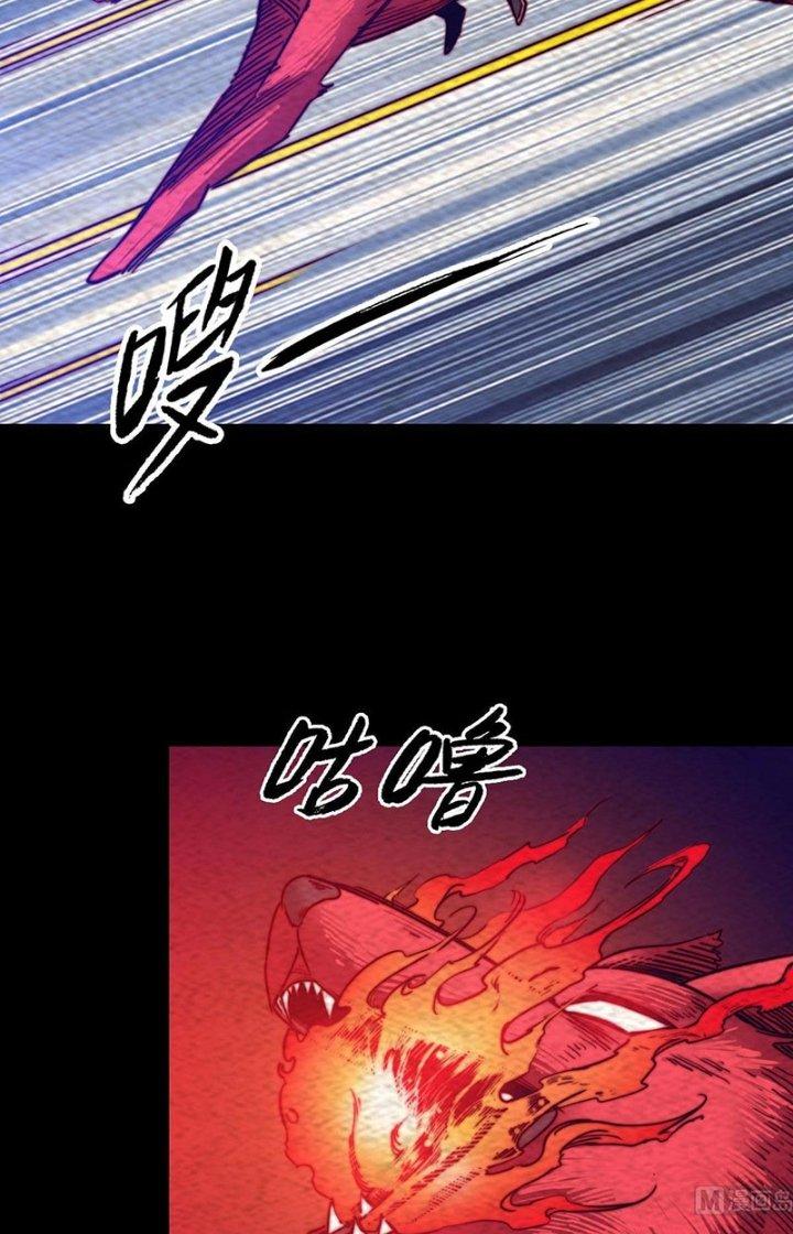 Trường Sinh Đạo Chapter 205 - Trang 2