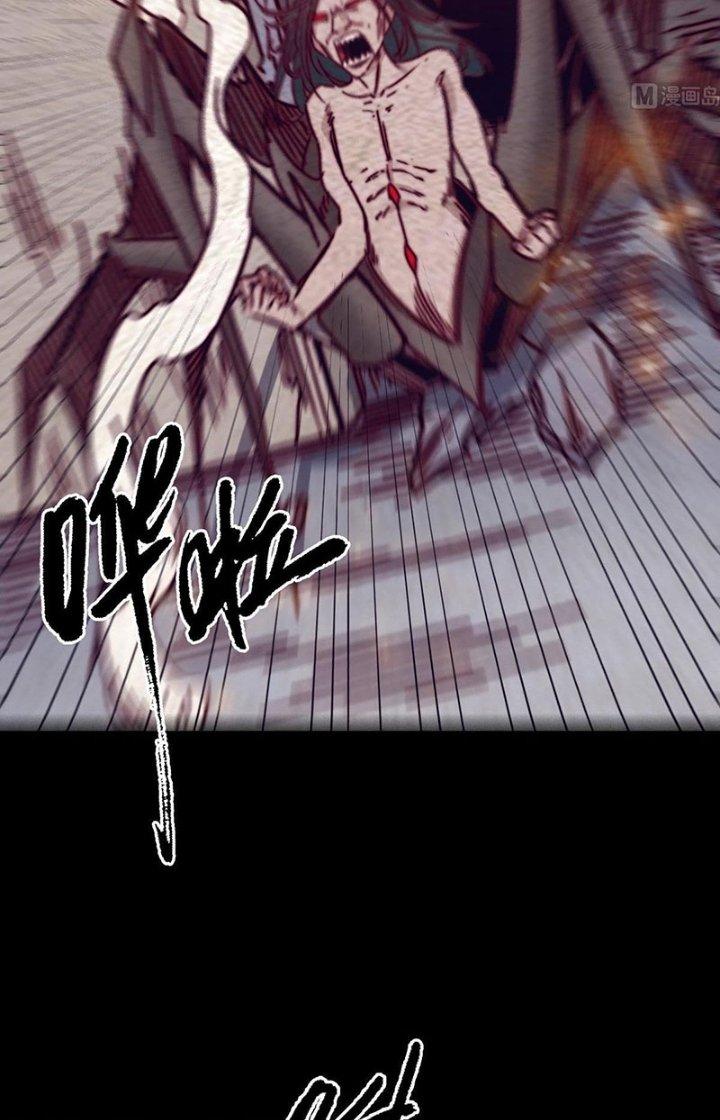 Trường Sinh Đạo Chapter 205 - Trang 2