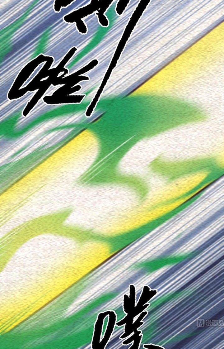 Trường Sinh Đạo Chapter 206 - Next Chapter 207