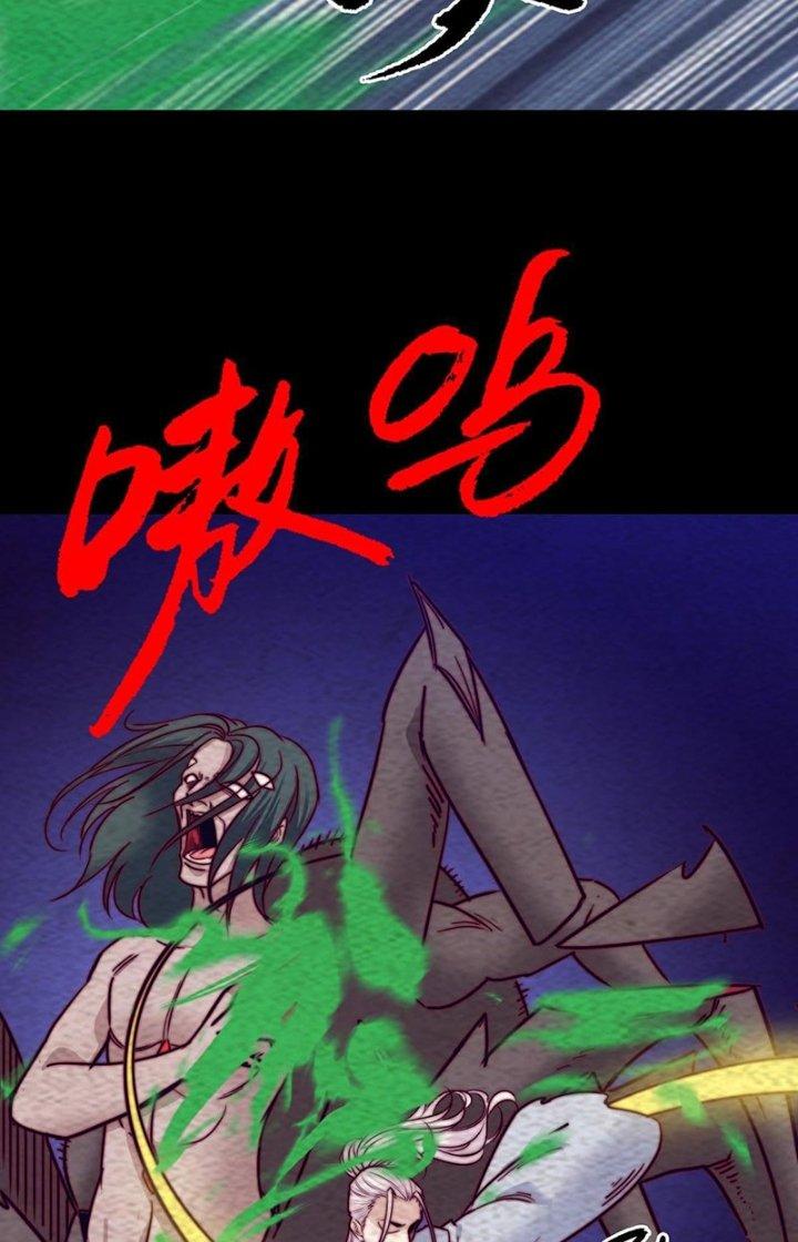 Trường Sinh Đạo Chapter 206 - Next Chapter 207