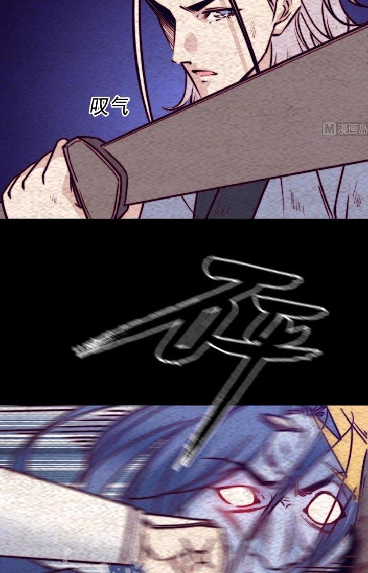 Trường Sinh Đạo Chapter 206 - Next Chapter 207