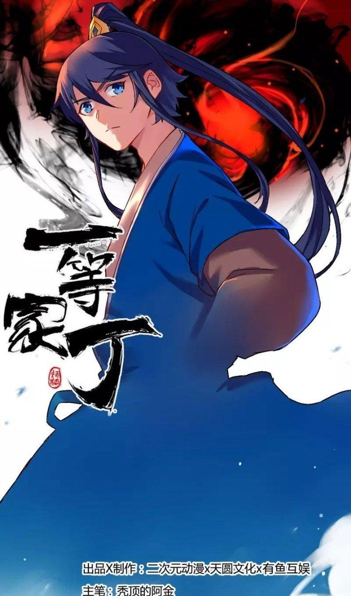 Nhất Đẳng Gia Đinh Chapter 355 - Next Chapter 356