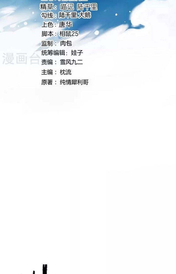 Nhất Đẳng Gia Đinh Chapter 355 - Next Chapter 356