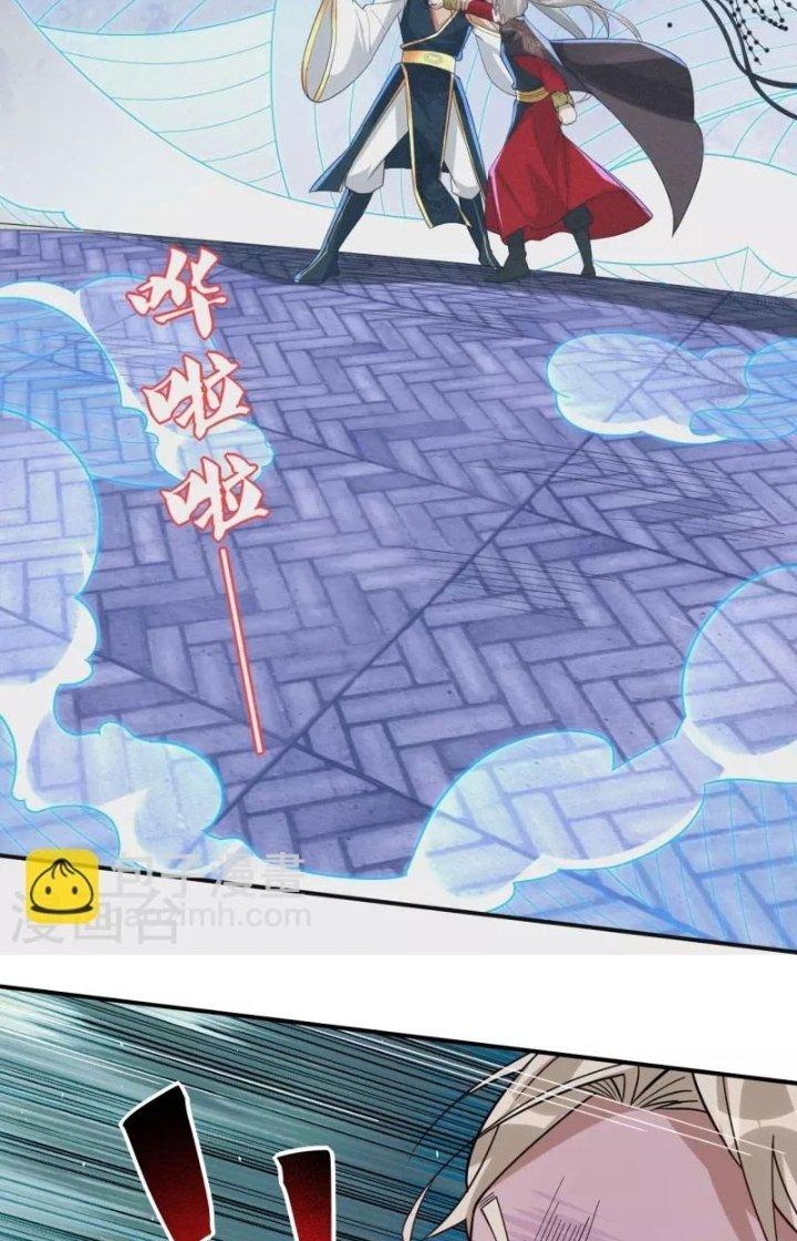 Nhất Đẳng Gia Đinh Chapter 355 - Next Chapter 356