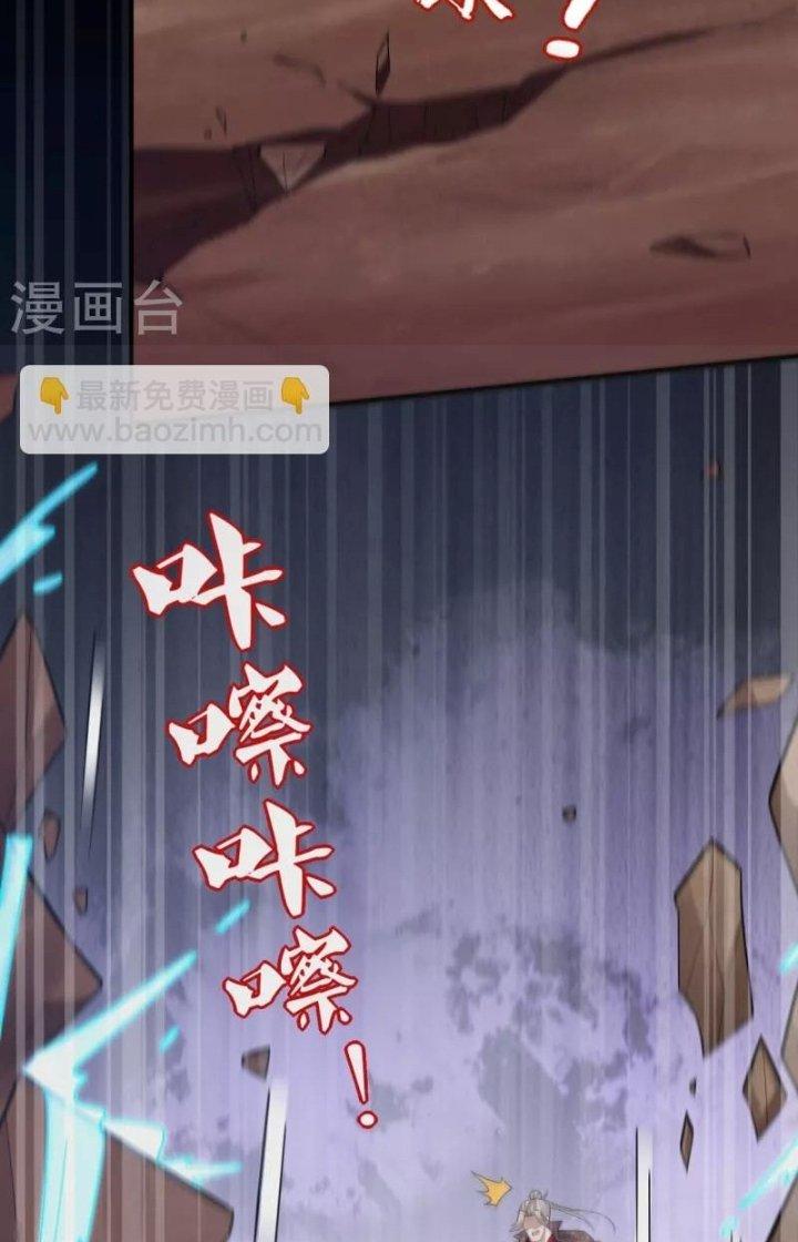 Nhất Đẳng Gia Đinh Chapter 356 - Trang 2