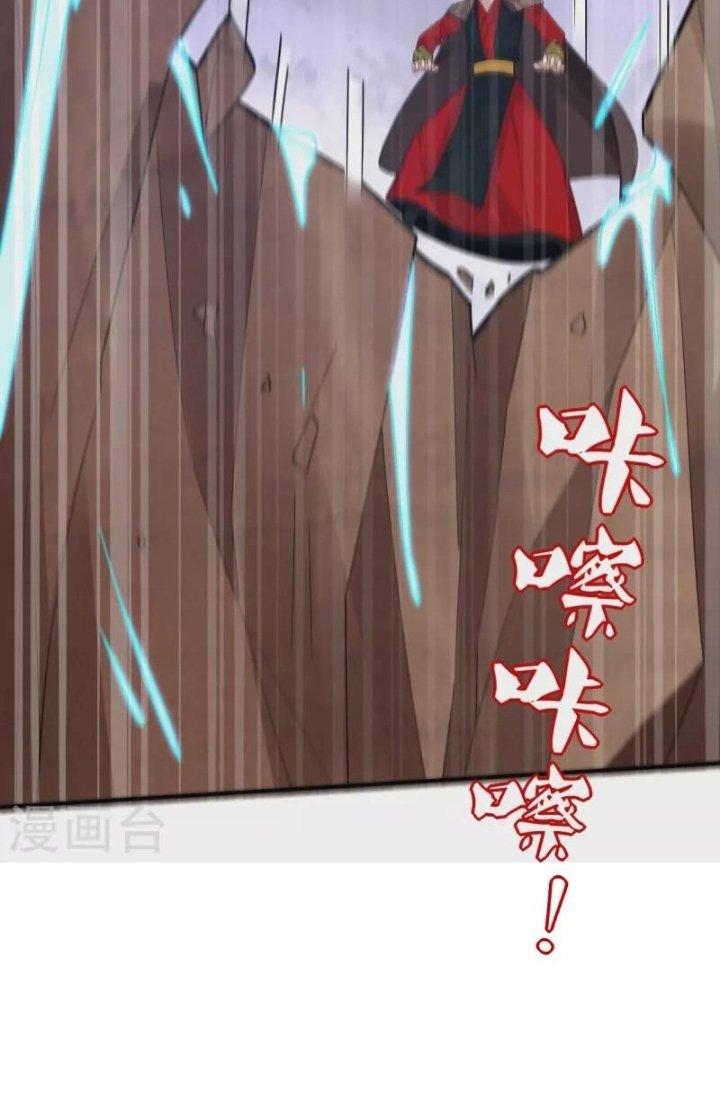 Nhất Đẳng Gia Đinh Chapter 356 - Trang 2