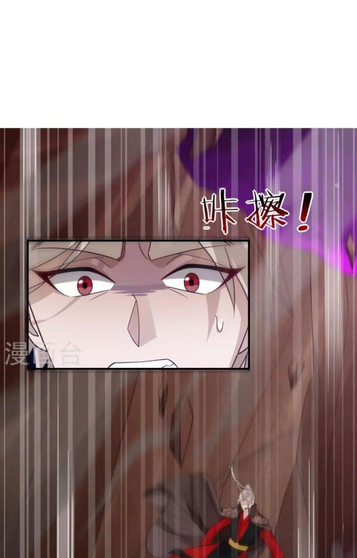 Nhất Đẳng Gia Đinh Chapter 356 - Trang 2