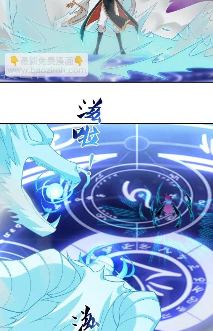 Nhất Đẳng Gia Đinh Chapter 356 - Trang 2