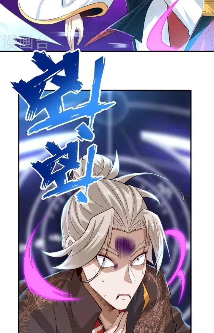 Nhất Đẳng Gia Đinh Chapter 356 - Trang 2