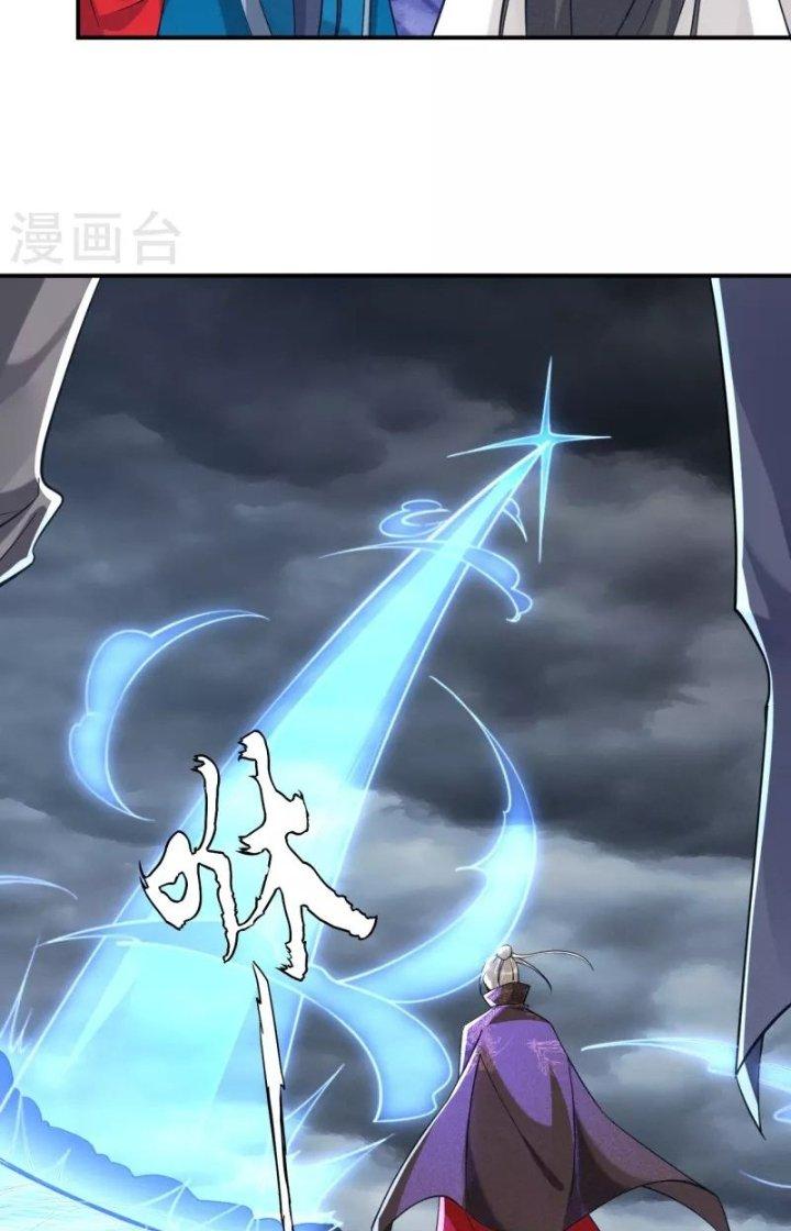 Nhất Đẳng Gia Đinh Chapter 357 - Trang 2