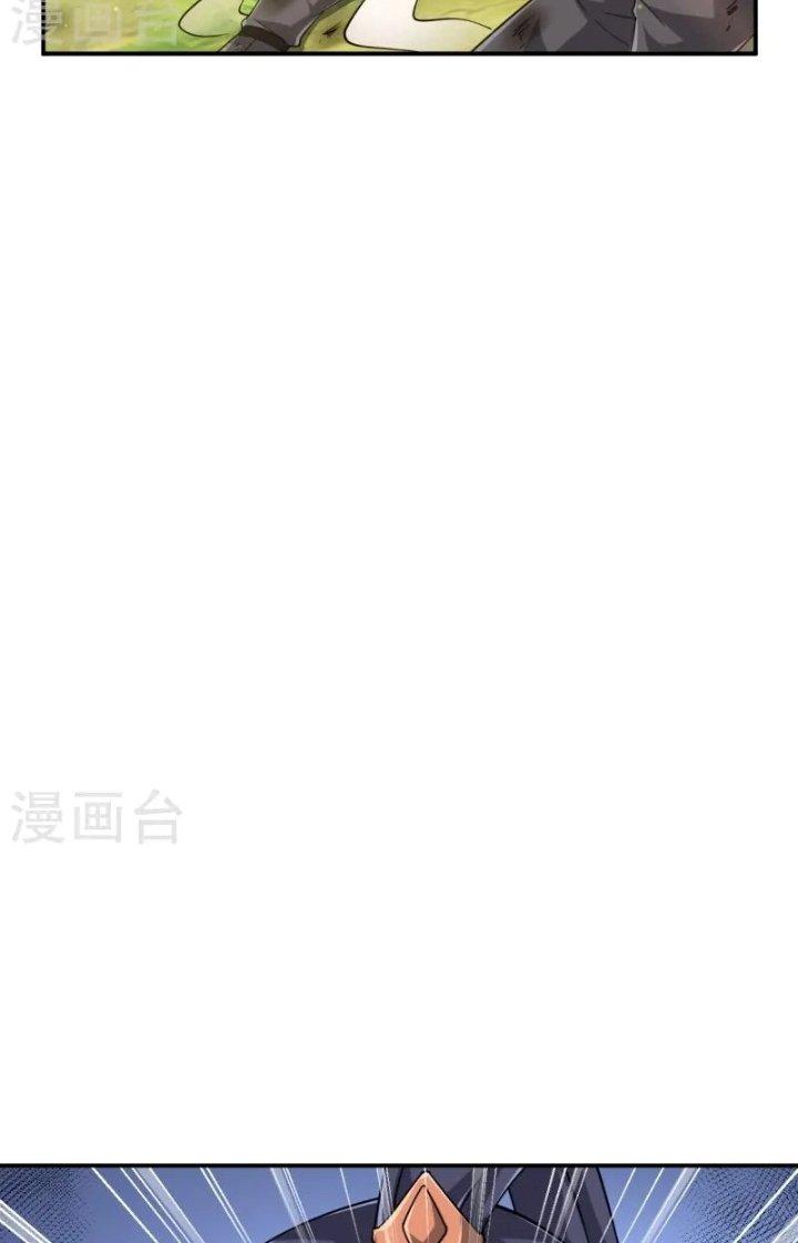 Nhất Đẳng Gia Đinh Chapter 360 - Trang 2