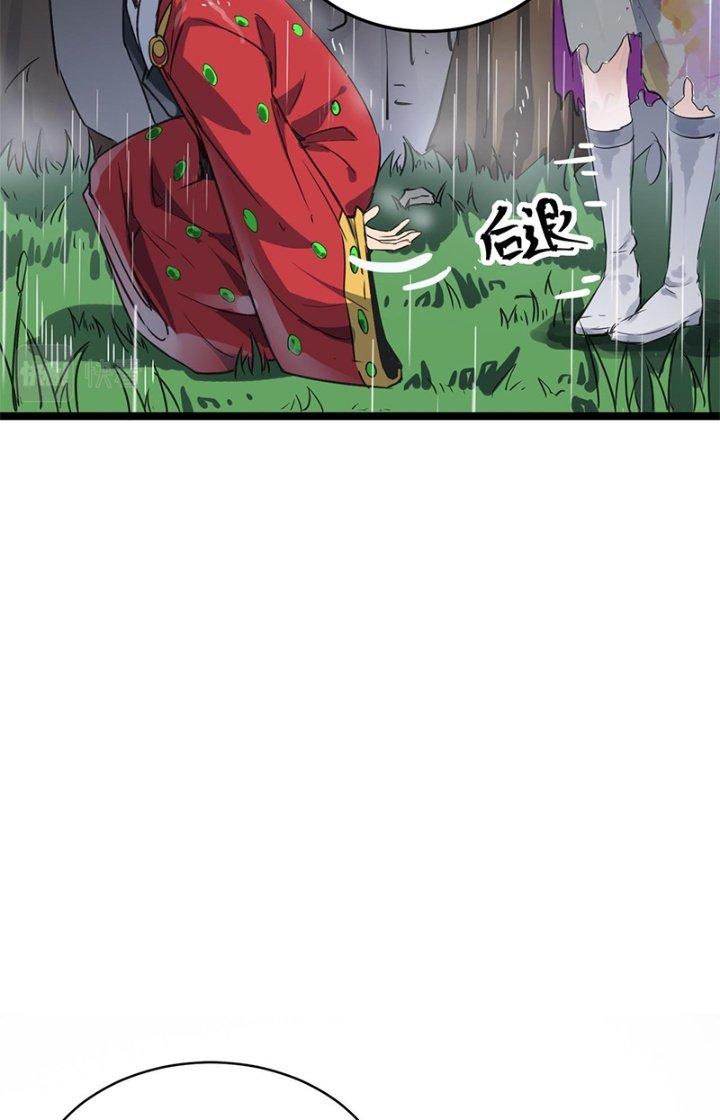 Dị Giới Kiến Tạo Tối Cường Thiếu Lâm Tự Chapter 48 - Trang 4