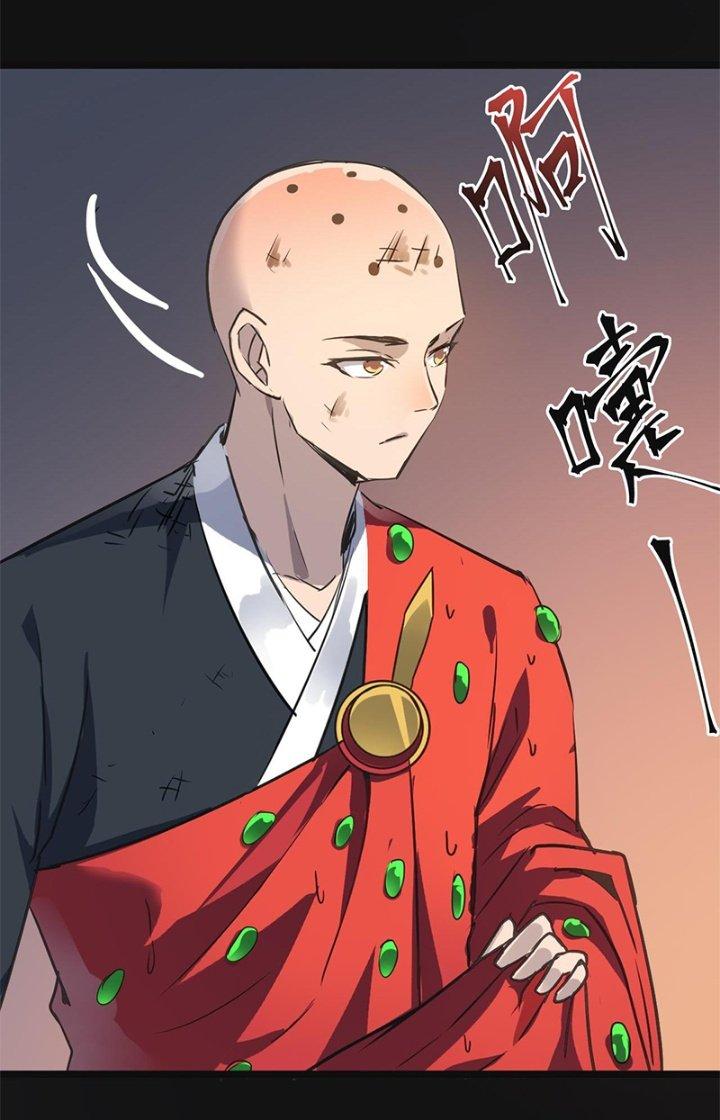 Dị Giới Kiến Tạo Tối Cường Thiếu Lâm Tự Chapter 48 - Trang 4