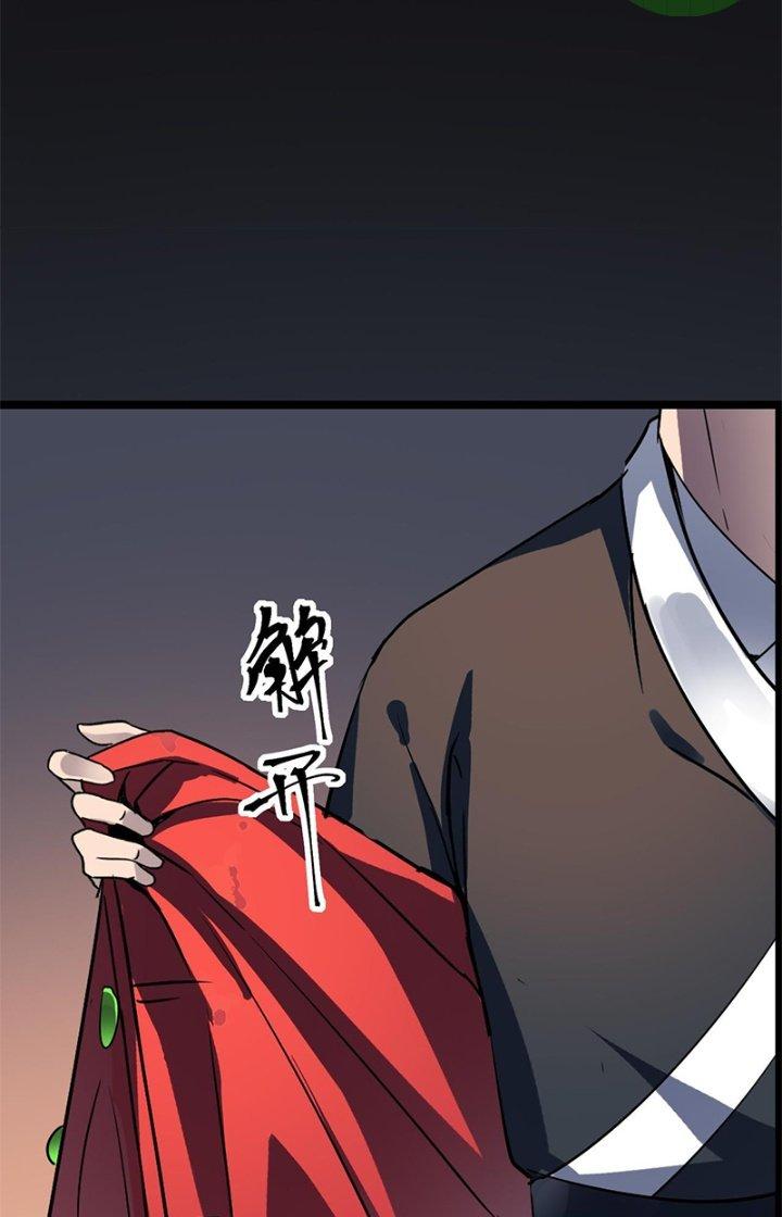 Dị Giới Kiến Tạo Tối Cường Thiếu Lâm Tự Chapter 48 - Trang 4