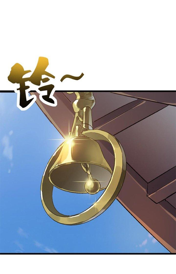 Dị Giới Kiến Tạo Tối Cường Thiếu Lâm Tự Chapter 50 - Trang 4