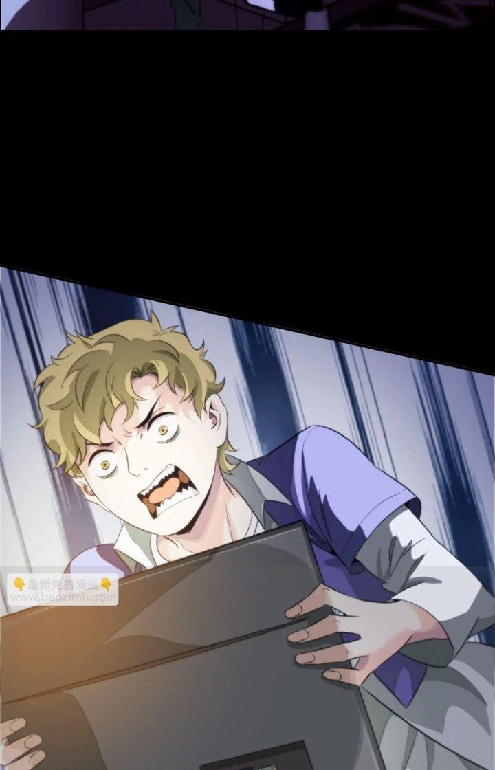 Dị Thú Mê Thành Chapter 10 - Trang 2