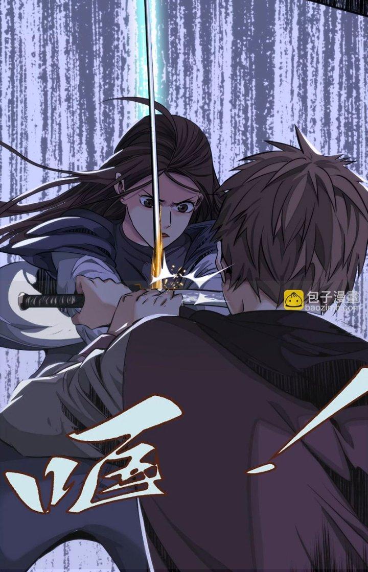 Dị Thú Mê Thành Chapter 11 - Trang 2