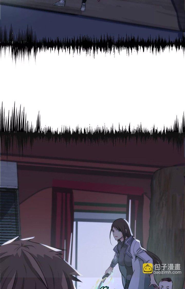 Dị Thú Mê Thành Chapter 11 - Trang 2