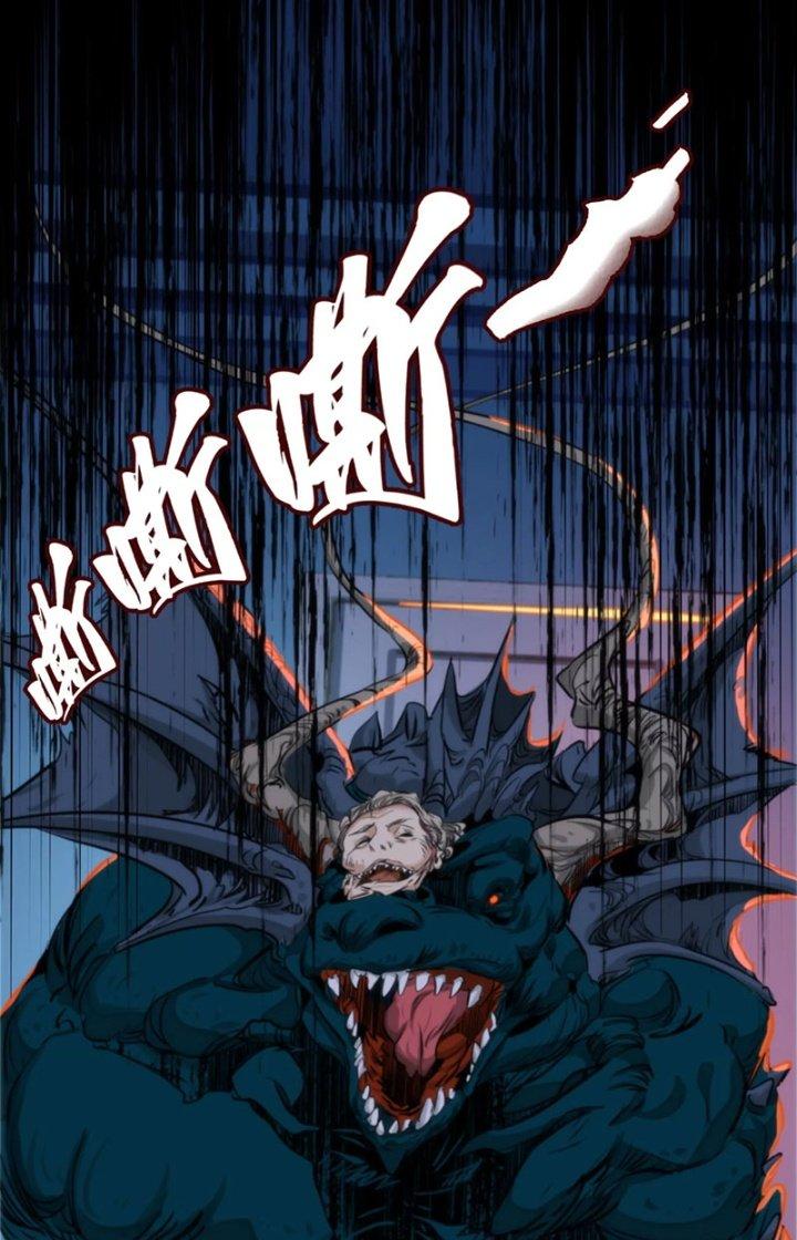 Dị Thú Mê Thành Chapter 11 - Trang 2