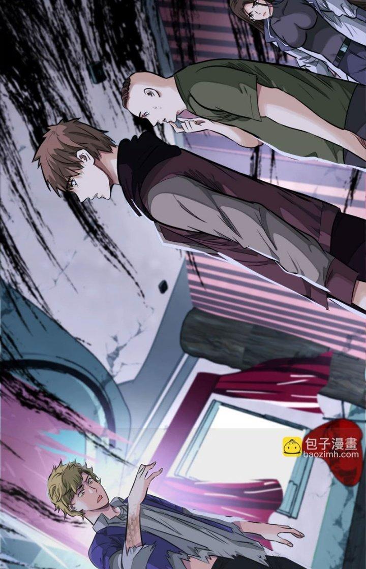 Dị Thú Mê Thành Chapter 13 - Trang 2