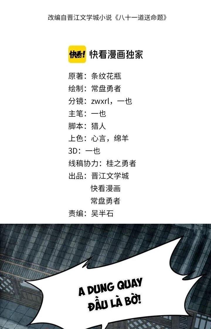 81 Câu Hỏi Chết Chóc Chapter 24 - Trang 2